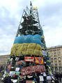 Euromaidan elka.jpg